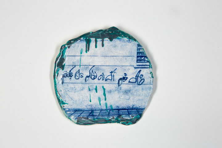 The Ancient Echos, Modern Resistance6